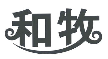雷泽勇关联企业查询 天眼查平台显示朗迪雷泽信息深度解析