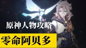 狼性觉醒 雷泽的转变与选择